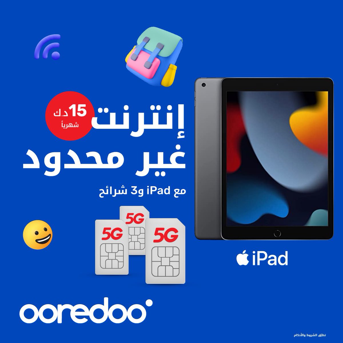 Ooredoo Kuwait on Twitter "طوّر دراستك مع تابلت iPad 10.2” وأضف إليه