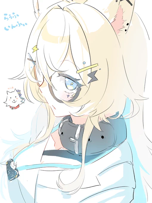 inu 