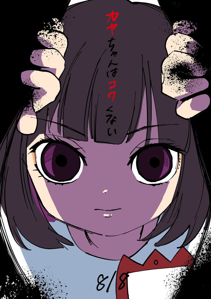 #8月の終わりにあなたの作品見せてください
バケモンと幼女の原稿しか描いてまちぇん... 