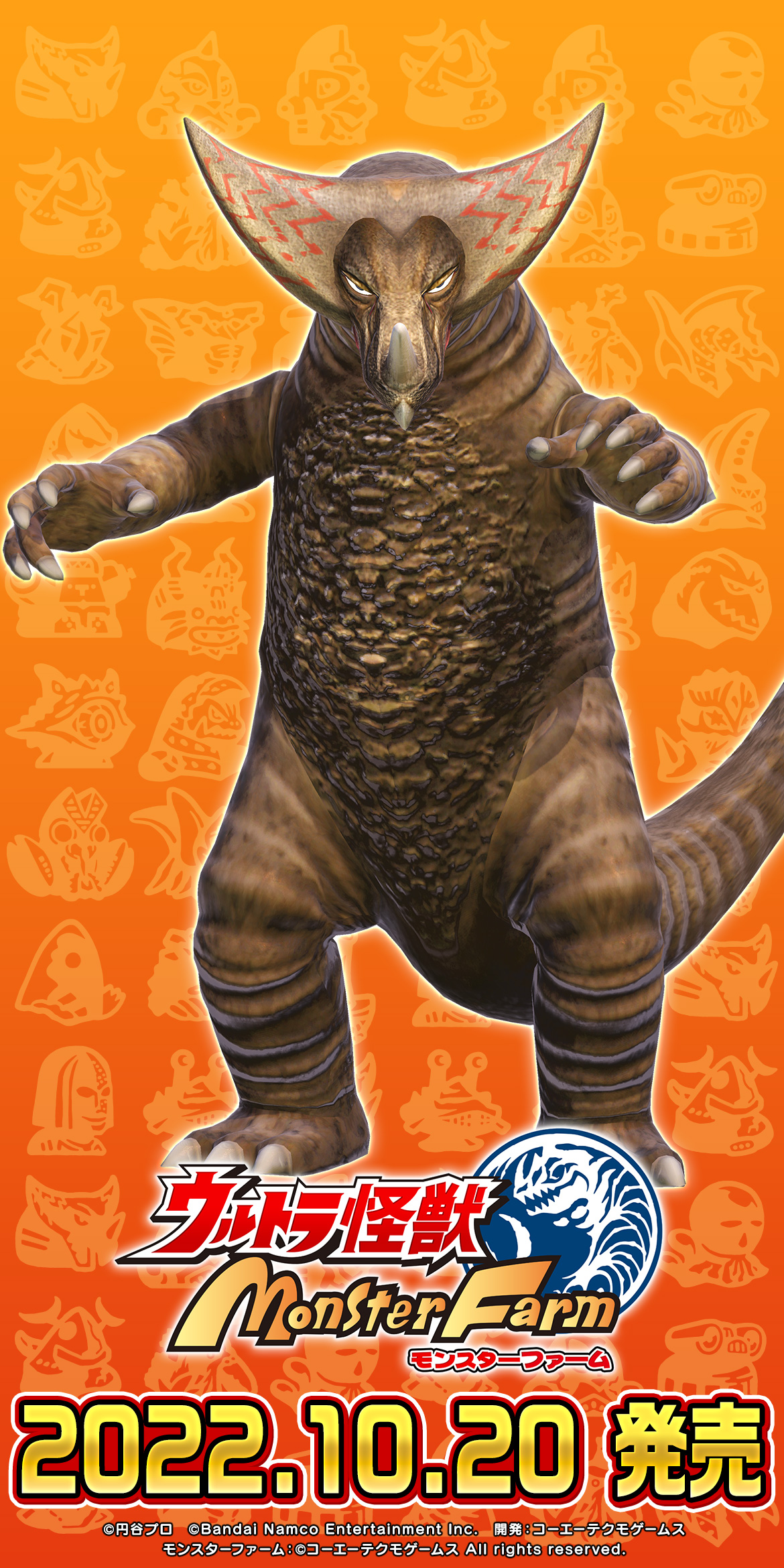 ウルトラ怪獣モンスターファーム Twitter Search Twitter