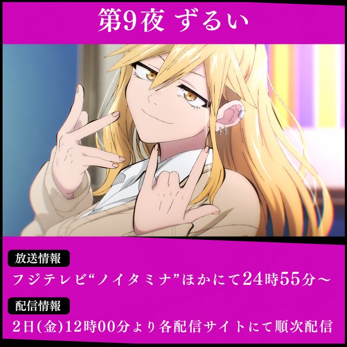 アド アストラ ペル アスペラ 畑 健二郎 少年サンデー