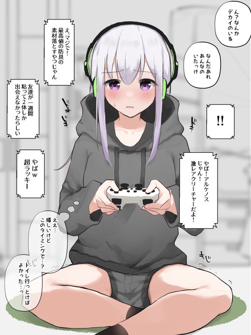 ゲームしてたら抜けられない場面で催しちゃった女の子 