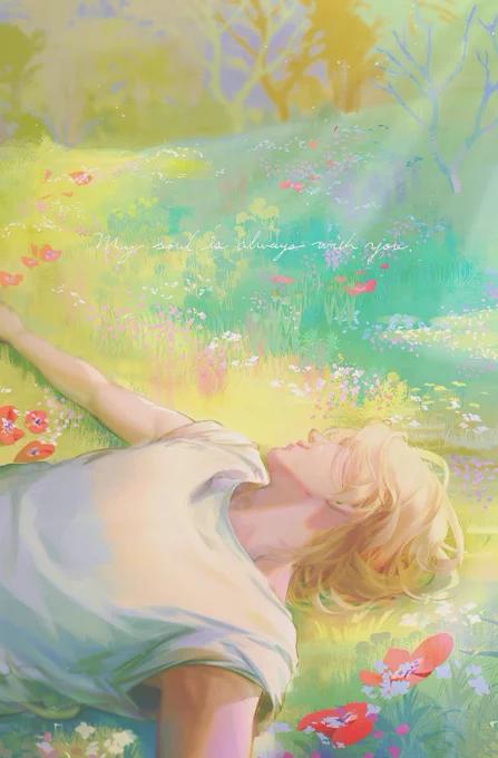 My soul is always with you. 