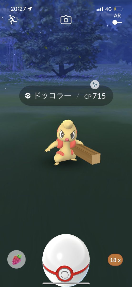 ポケモンgo ドッコラーの色違い 入手方法と実装状況 攻略大百科 ポケモンgo ドッコラーの色違い 入手方法と実装状況 攻略大百科