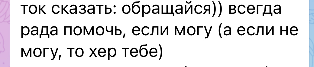 kakbudto's tweet photo. Добавлю в золотой фонд цитат сообщение от @_shrapnel_  😄 https://t.co/CwNxaud8LM