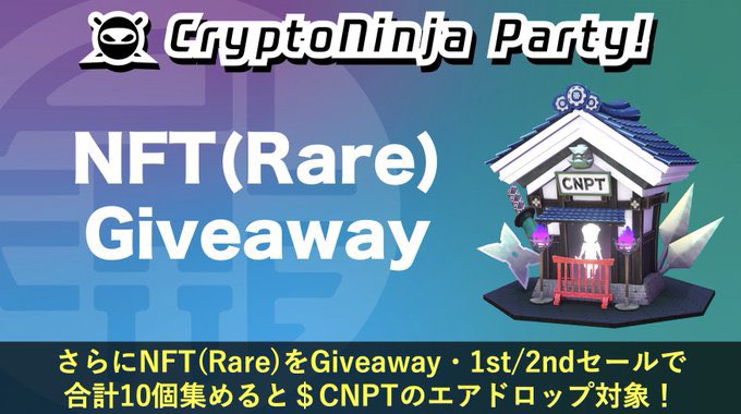 aba7315aba's tweet photo. ＃CryptoNinjaParty! 🥷
ラストスパートキャンペーン✨🎁

【Giveaway】
・NFT（rare）✖️１体を1名様に‼️

【参加条件】
✅@aba7315aba 
✅@c_ninja_party
✅@hashpalette
のフォロー

✅Like&amp;RT❤️‍🔥
✅引用RTでCNPTNFT購入への想いを書くと当選率UP‼️

【期限】
・9/2(金)18:00まで‼️⏰

＃PLT ＃CNPT https://t.co/e1ZFi1NRim
