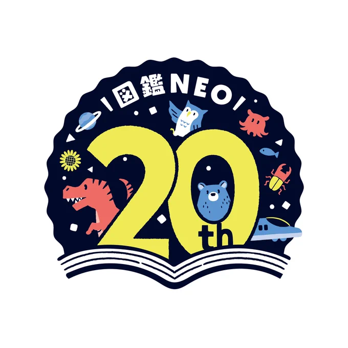 この度、小学館様 図鑑NEO 20周年 のロゴデザインをさせて頂きました!書店やCMでこのロゴ見る度に、心の中で「オビワン、、、」と唱えて頂けたら嬉しいです。 