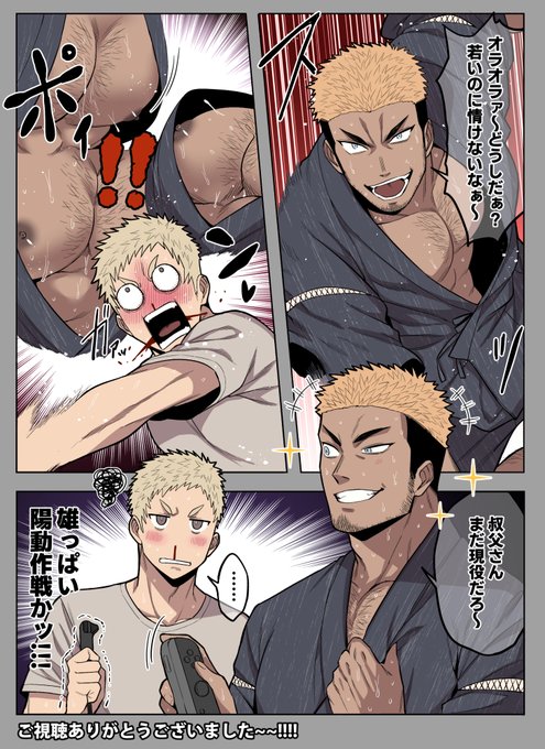 またイラスト担当させてもらった～よろしくお願いします! https://t.co/jqLtNYYOEZ 