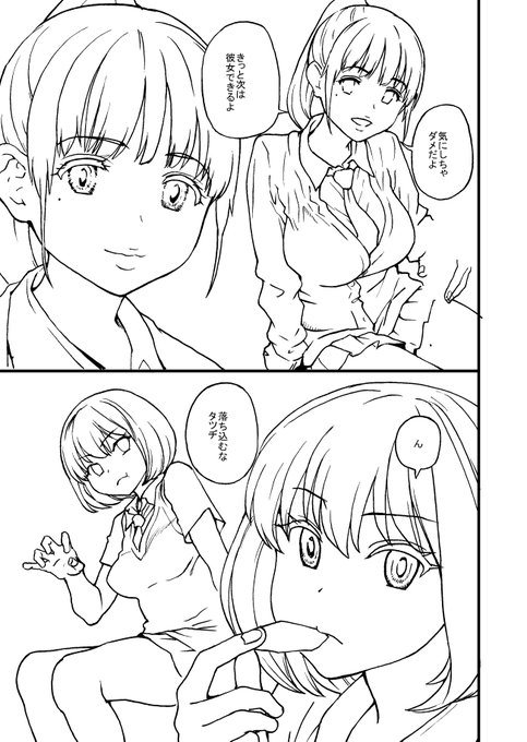 女の子が色々出てくるエッチ作品になります。 