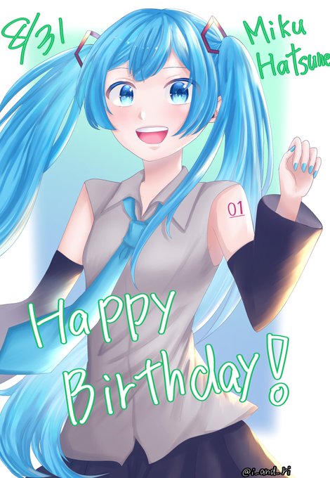 初音ミク誕生祭 高画質 のtwitterイラスト検索結果