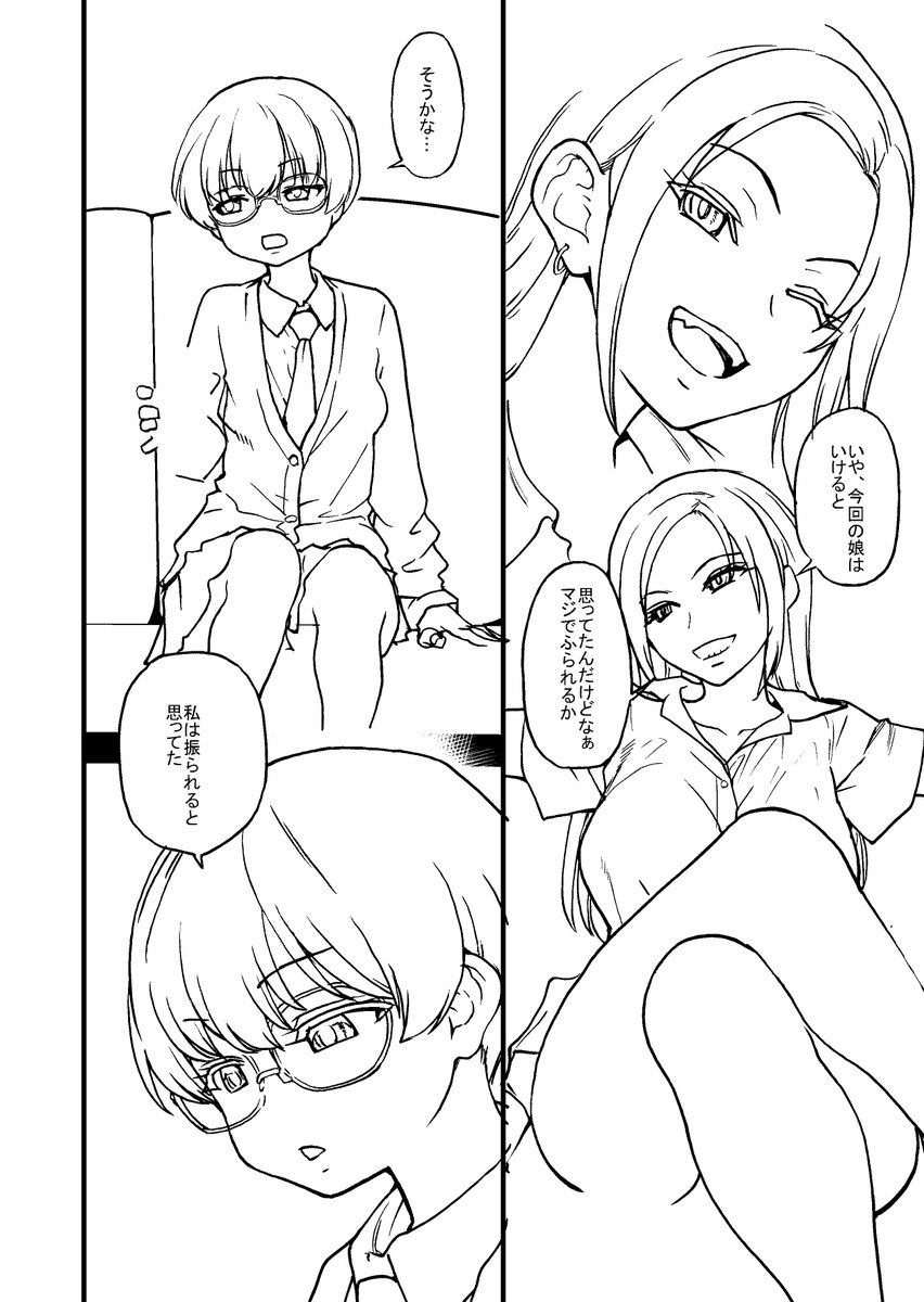 結構エロい物になると思うのでご期待ください。
乳首は支援サイトで。 