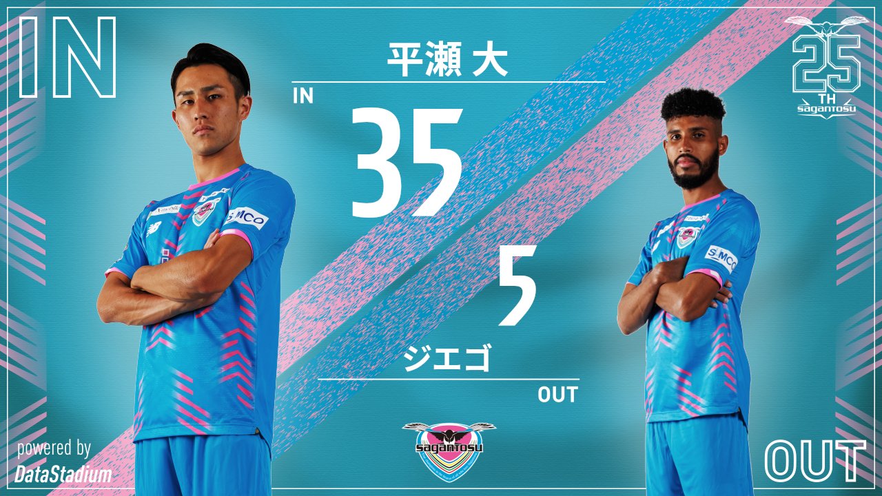 三丸拡】2024 Jリーグカード TEメモラビリア 柏レイソル [直筆