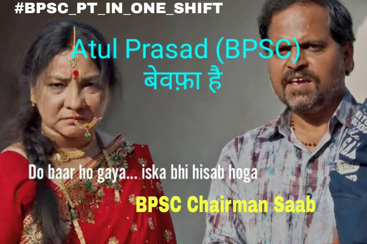 iPawanSwaraj's tweet photo. BPSC गुनहगारों के लिए जेल नहीं चिड़ियाघर बनाए जाएँ ताकि पीढ़ियाँ देखकर सीख सकें अपराधों से सबक। 🙏🙏
#BPSC_PT_IN_ONE_SHIFT 
#BPSC_IN_ONE_SHIFT 
#BPSC_Chalo_Aandolan 
#BPSC67thPrelims https://t.co/fqHarjGCs7