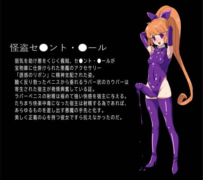 #今月描いた絵を晒そう 3/4 