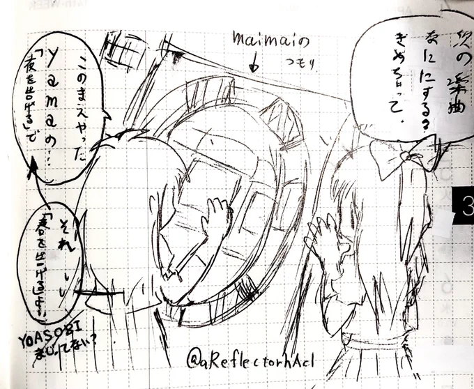 白黒イラスト
左はしょっちゅう勘違いしちゃうやつ
右のは今までやった落ちものパズル 