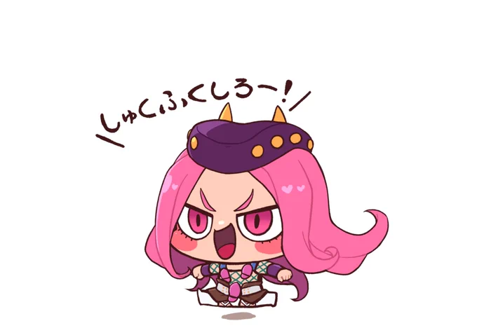 はいしんかいしを 
