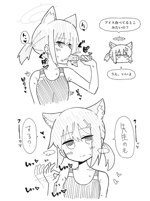 来月は頻度を上げるぜ
#今月描いた絵を晒そう 