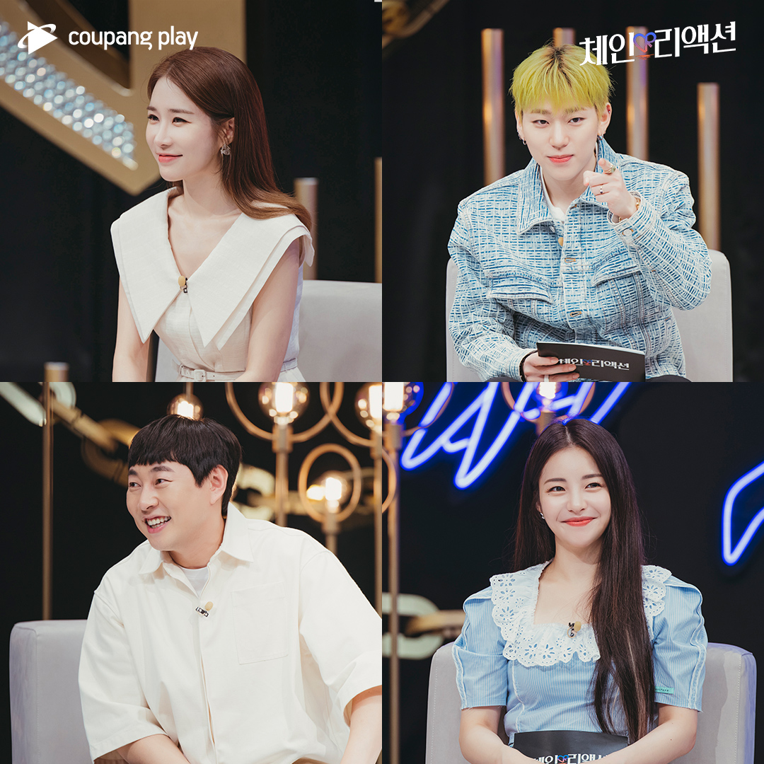 발칙한 리얼 데이팅 예능 <체인리액션> 짜릿한 입맛을 더할 4MC 공개💥 #유인나 #지코 #이진호 #유정 #브레이브걸스 쿠팡플레이 예능 <체인리액션>...