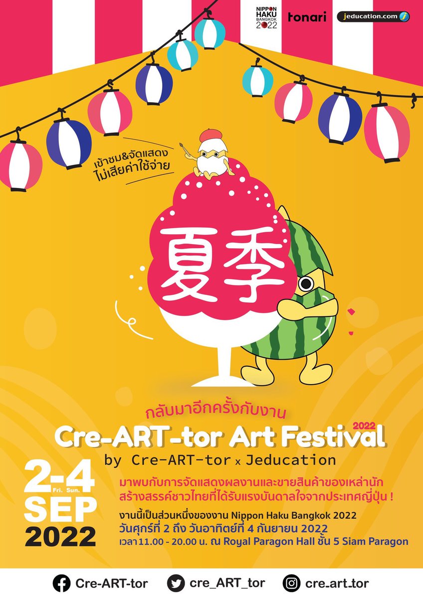 cre_ART_tor's tweet photo. วันศุกร์นี้แล้วกับ Cre-ART-tor Art Festival 2022 ในงาน NIPPON HAKU BANGKOK 2022💕

มาชม มาช้อปผลงานของเหล่านักสร้างสรรค์กว่า 20 คนจาก 16 บูธได้เลยแบบจัดเต็ม 

ไม่เสียค่าเข้างานด้วยนะ!

ตัวอย่างผลงานแต่ละบูธ
https://t.co/OYwXereh4I

#Cre_ART_tor #NIPPONHAKUBANGKOK2022 https://t.co/Ly9h0NYIoC