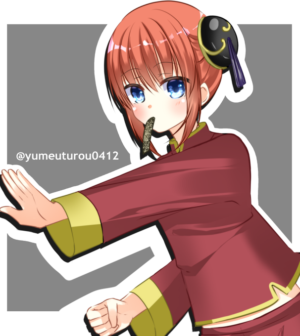 銀魂 神楽 のイラスト マンガ作品 93 件 Twoucan