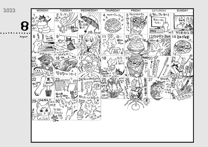 びっけ 極彩の家9巻7 25発売 Bk0418 さんのイラスト マンガ作品まとめ 141 件 Twoucan
