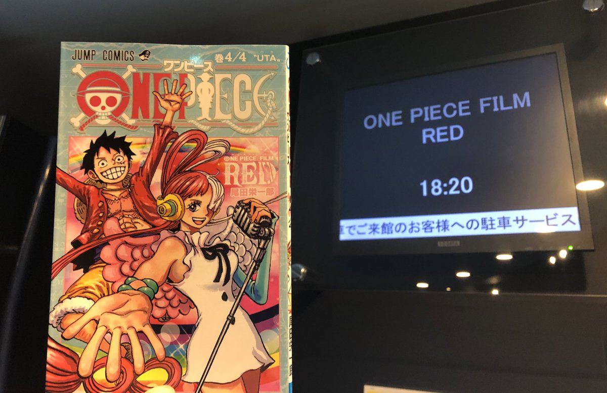 junnosuke0811's tweet photo. 控えめに言って神だった。 https://t.co/Y18Pan6ZgL