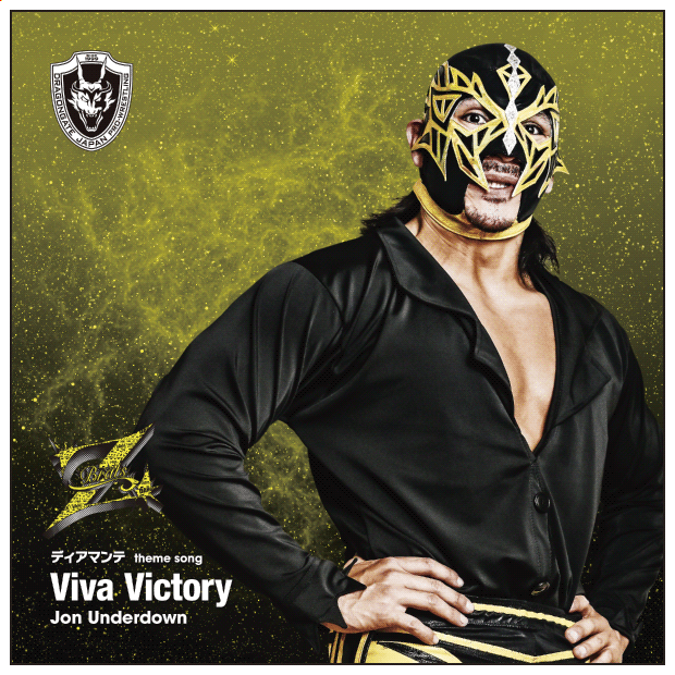 dragongate_pro's tweet photo. 【サブスクリプション配信情報】
#ディアマンテ テーマ曲「Viva Victory」がiTunes Store/Apple Music 他にて配信になりました。
DL&ストリーミングにてお楽しみ下さい。
https://t.co/VpkE1cGHgD
#DRAGONGATE #ProWrestling
#Z_Brats
#DRAGONGATERECORDS
#JonUnderdown
#AppleMusic
#iTunesStore https://t.co/mQMSB8oleT