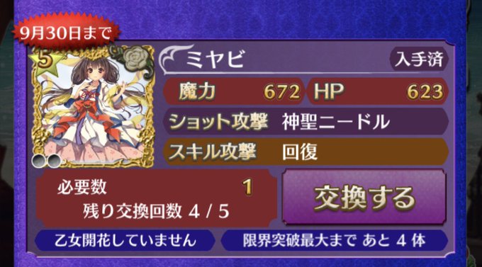 A List Of Tweets Between 皆川あずさ チャンネル登録にゃ And 22 Year 8 Month 1 Whotwi Graphical Twitter Analysis