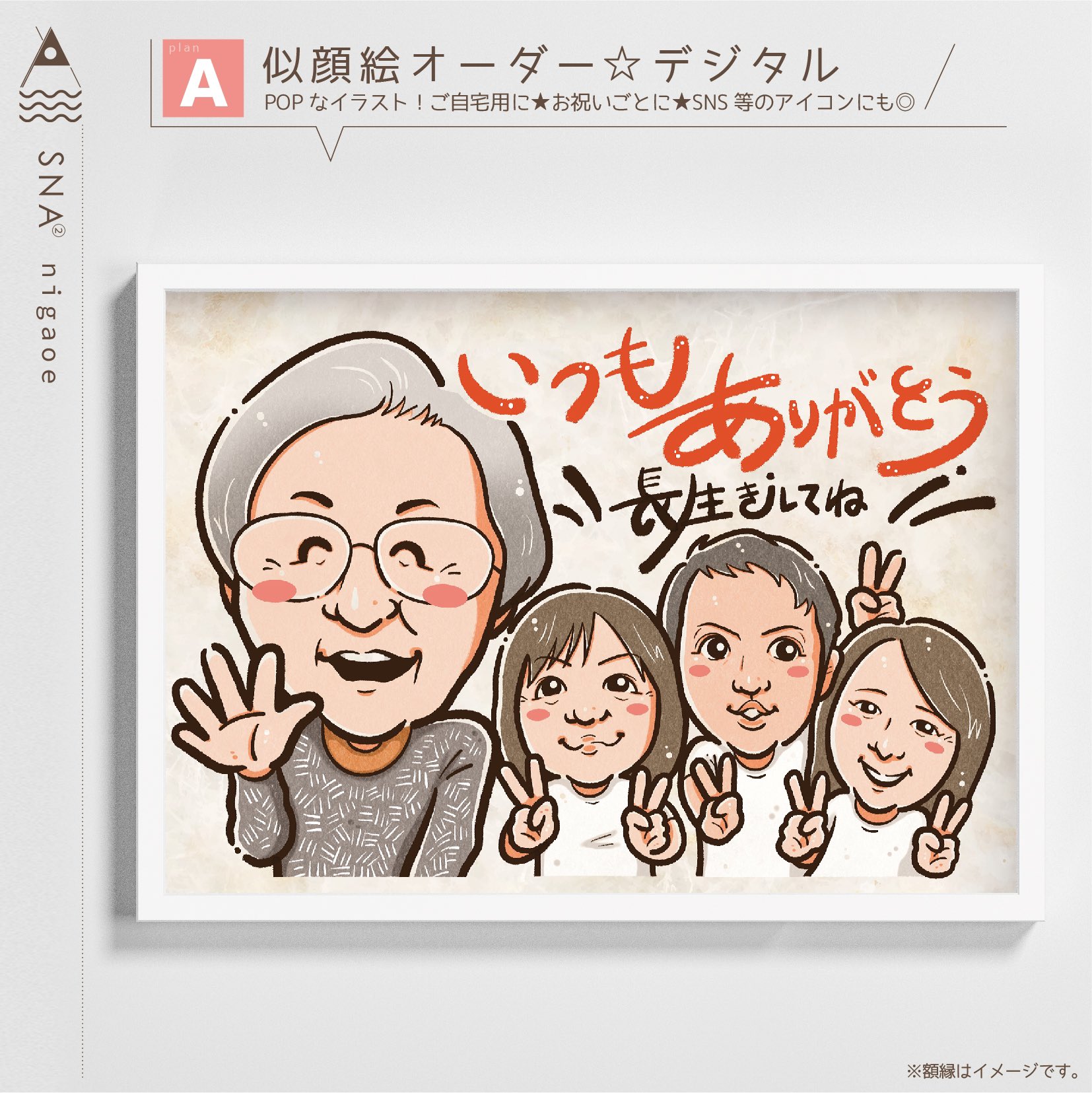 特別ハンドメイド・手芸 - ＊ もももち様 似顔絵オーダー ご確認