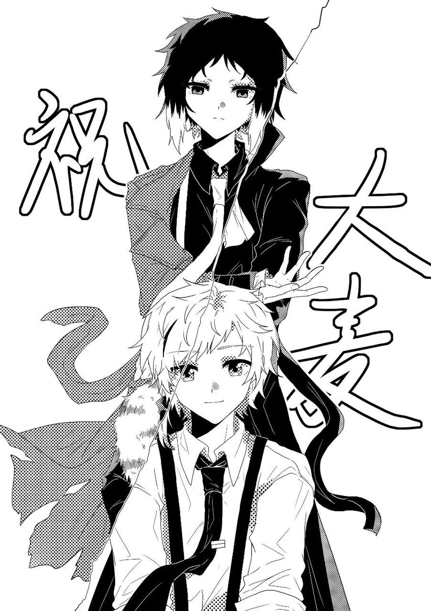 fej_he's tweet photo. 很久之前画的敦芥 爬上来传一下…… https://t.co/4kfhQU7PdT