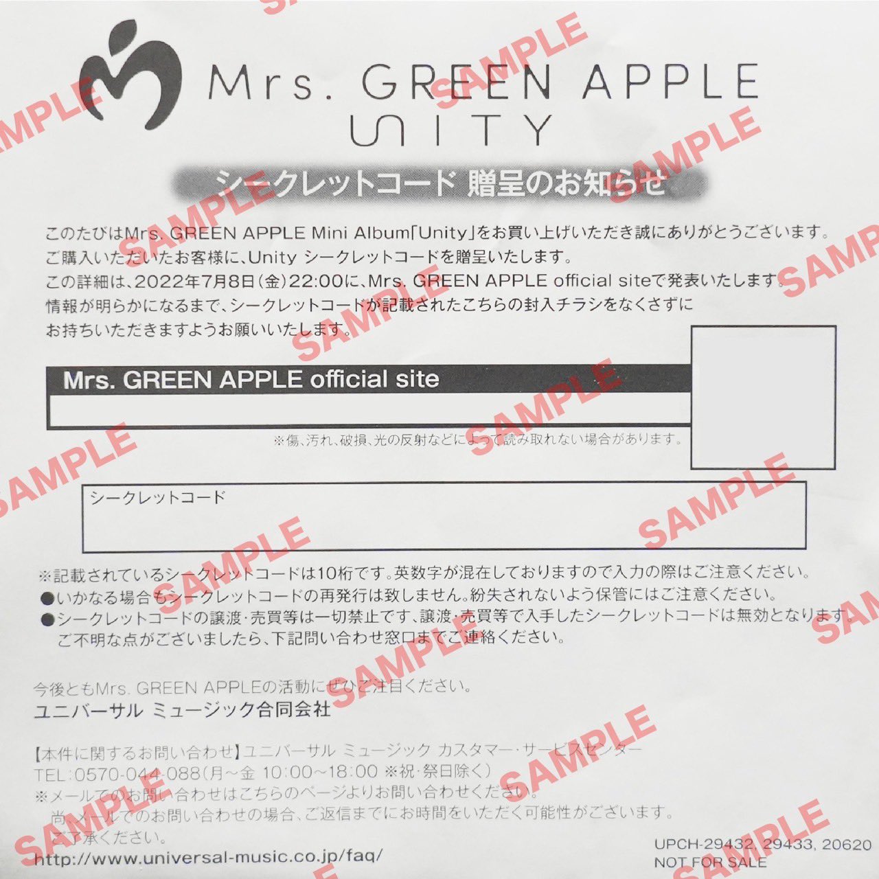 Mrs.GREEN APPLEライブチケット Mrs. GREEN APPLE(ミセスグリーンアップル) | チケットぴあ[音楽