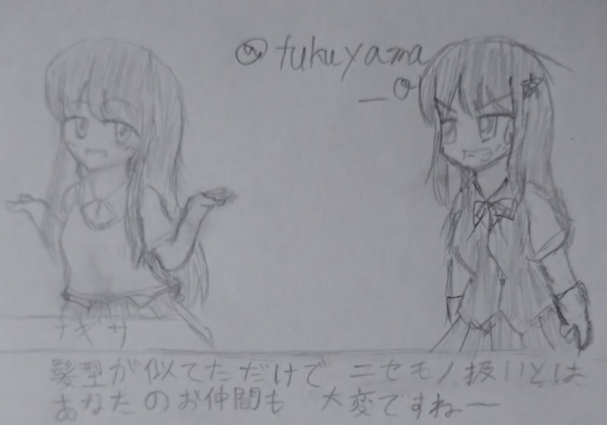 #今月描いた絵を晒そう
うちのこリターンズが多かった 
