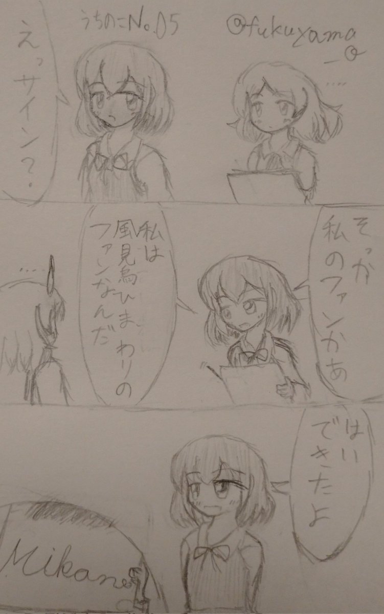 #今月描いた絵を晒そう
うちのこリターンズが多かった 