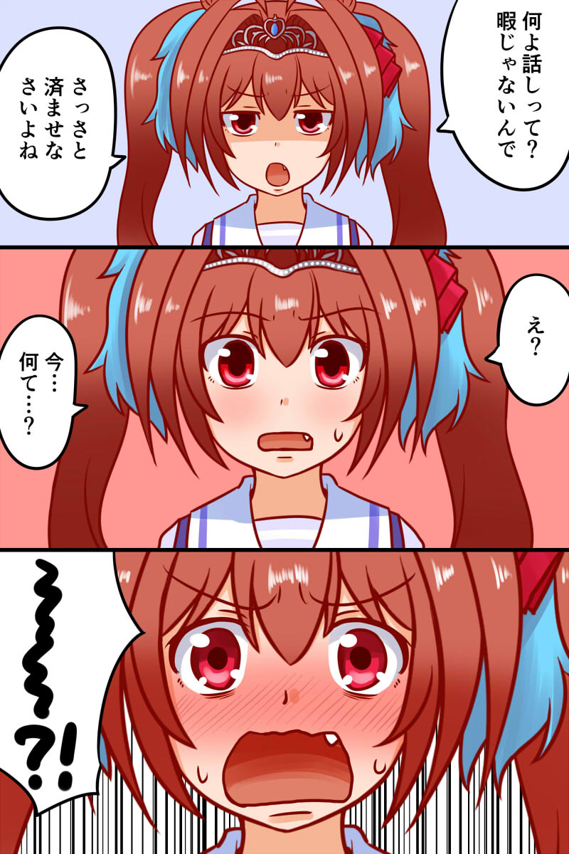 #今月描いた絵を晒そう 
#ウマ娘 
今月はシリーズものを描いてたなぁ。 