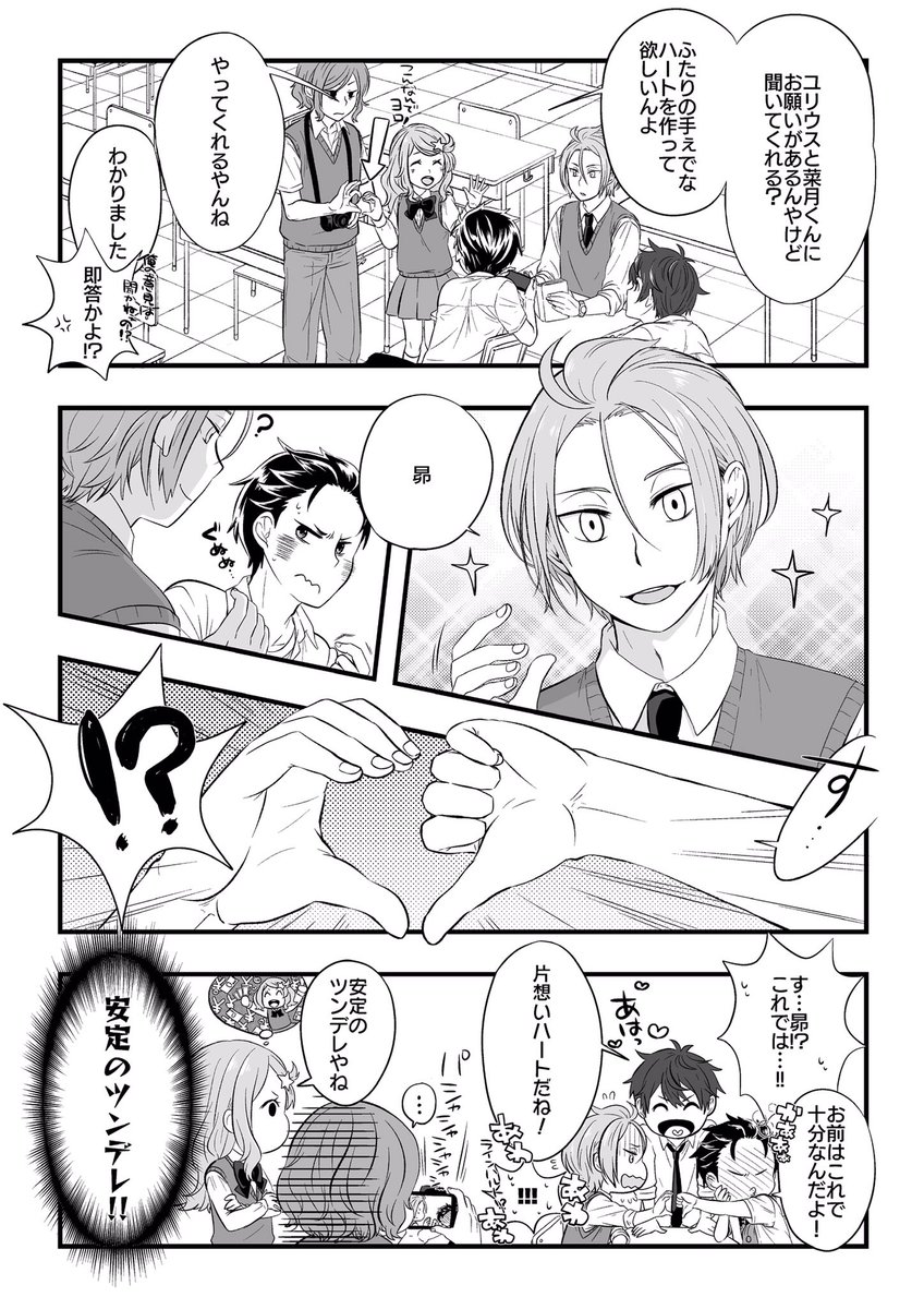 ♥けぃたん様♥ ♥けぃたん様♥