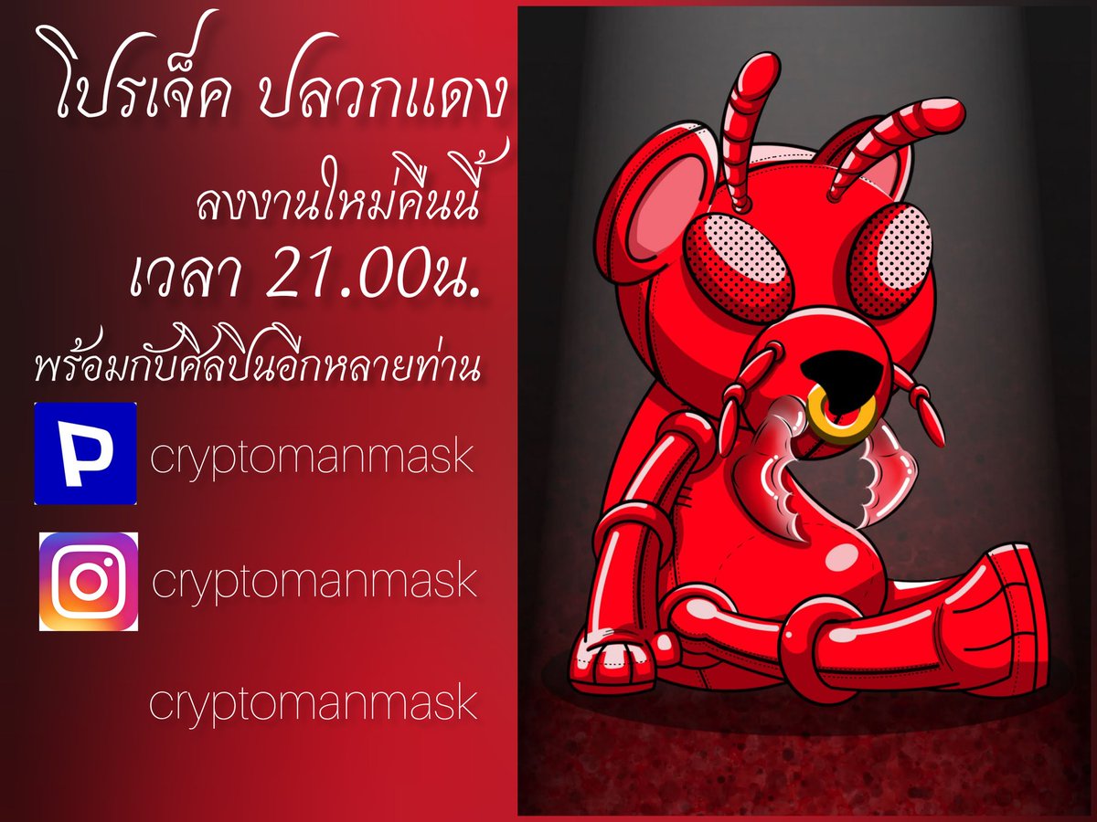 cryptomanmask's tweet photo. New on @ParasHQ DROP!
✨Mheenao the ted Collection✨
🎀The wizard of oz theme🎀
🔹1/1
🔹1 $near
https://t.co/PptSD41K70
#NFTCommunity #NFTs #NFTdrop #nftcollector #NFTartwork #ParasOfficial #NEAR #NEARn https://t.co/ajlk467Rql