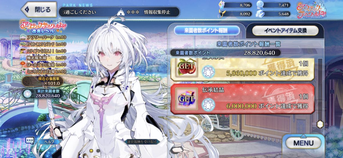 moekames2's tweet photo. 道満でテンション上がったこの夏の勢いで、絆〜ってなりながらまわりました。2800万‼︎初めてこんなに走れた。みなさまお疲れ様です❗️

やっぱり金素材のQP交換が効率良い。 https://t.co/wU6H5PgGUq