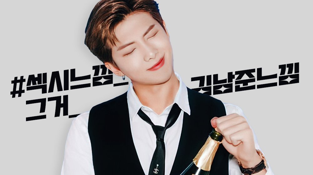 STB87643201's tweet photo. #섹시느낌_그거_김남준느낌

해시 딱이다 https://t.co/rpbHdWeWGO