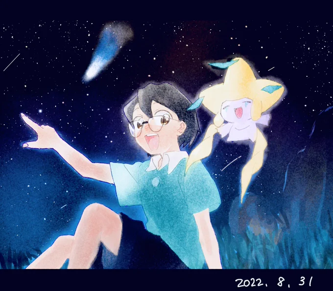 (暑中お見舞いも残暑見舞いもタイミングを逃した、やり残した夏。突然描きたくなったジラーチ)です…#ポケモン 