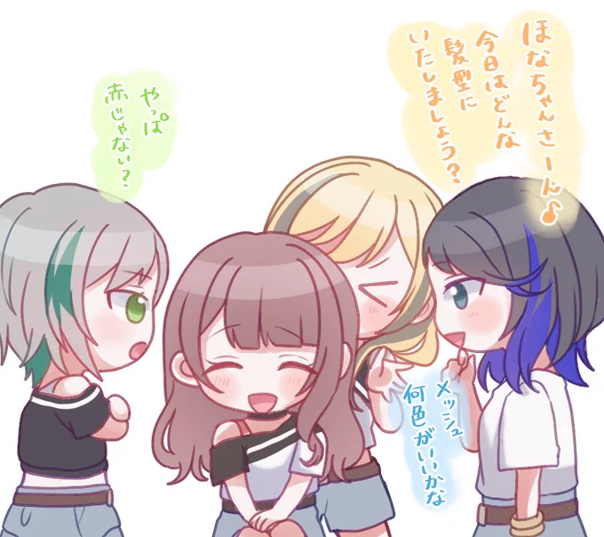 みんなでおそろい!

 #prsk_FA 