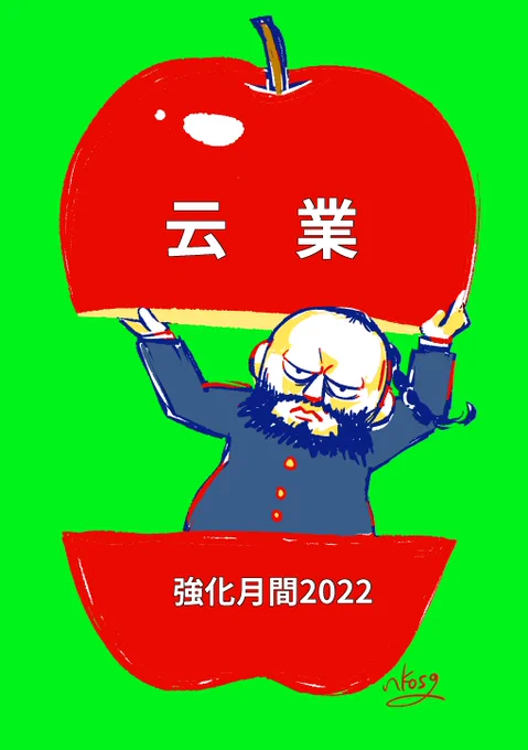 日付変わって9月突入#云業強化月間2022 始まります主催neyo()から先陣きらせていただきます格好良い云業から可愛い云業まで沢山の素敵な云業が大集合本当に感謝です1日1枚投稿していきますので一緒に楽しんでいただけたら嬉しいですお楽しみに※ALTに概要及び変更点記載有 