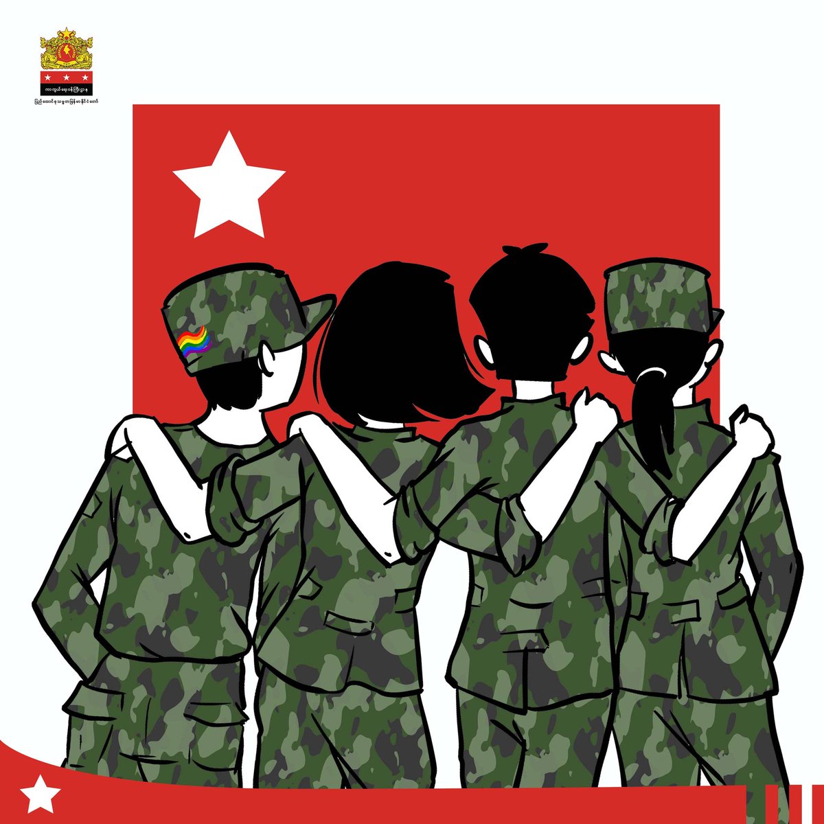 mod_nug's tweet photo. The Code of Conduct from @mod_nug for #PeopleDefenceForce of how to treat and not treat women and children
@NUGMyanmar #NUGMyanmar #CodeofConduct #women #Children #NUGPolicy #JusticeWillPrevail https://t.co/aEetJRVbNx