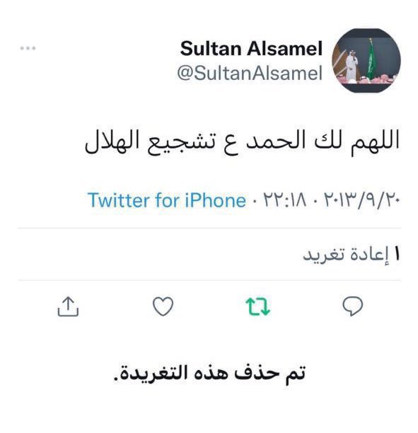 18s7_'s tweet photo. 🚨🚨 |

المحكّم الذي اختاره نادي الإتحاد في قضيّة التسجيلات .. https://t.co/bNT5b7jQsq