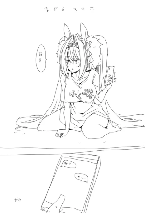 JTKDSK ながらスマホは危険だからやめようキャンペーン 