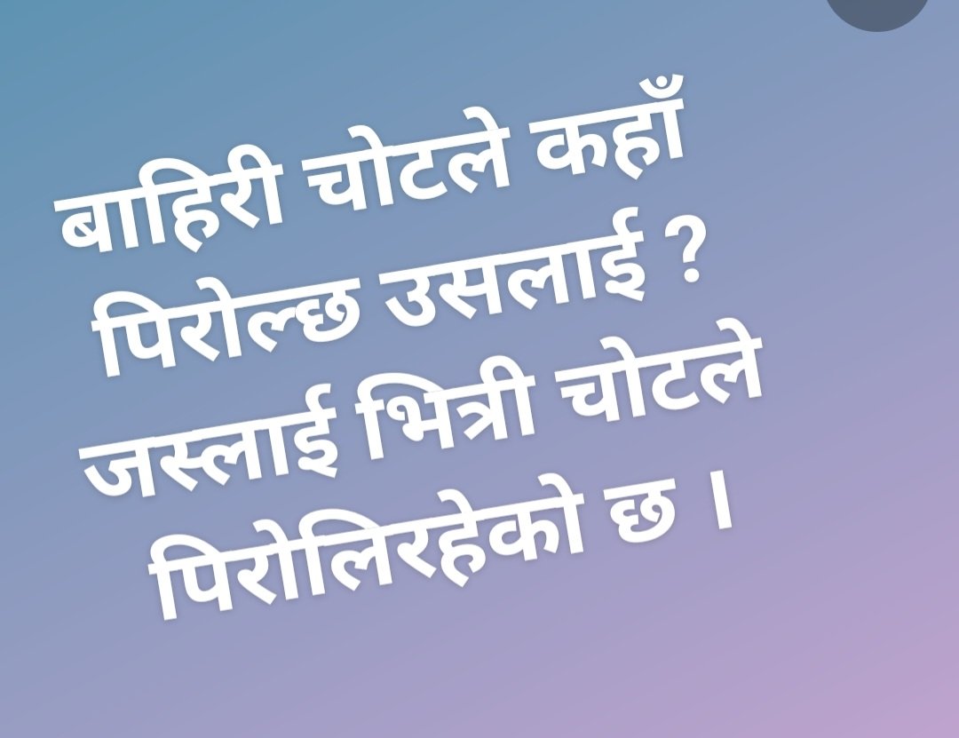 Sudip Rijal (@sudipwriter7) on Twitter photo 