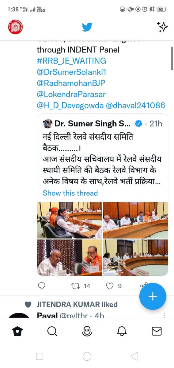 er_rameshwer's tweet photo. माननीय रेल मंत्री @AshwiniVaishnaw जी 
स्टैंडिंग कमेटी के सुझाव को लागू करवाने कि कृपा करें..! 
@Rrbmumbai @RailMinIndia @PMOIndia @varungandhi80 @manojkjhadu @KumariDiya @DrAmarSinghINC @drmbct @Central_Railway https://t.co/p4IvYWHvHu