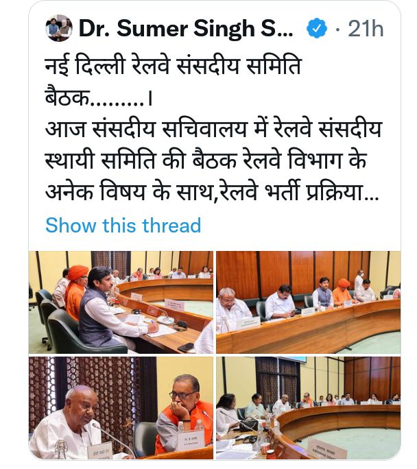 माननीय रेल मंत्री <a href="/AshwiniVaishnaw/">Ashwini Vaishnaw</a> जी 
स्टैंडिंग कमेटी के सुझाव को लागू करवाने कि कृपा करें..! 
<a href="/Rrbmumbai/">Railway Recruitment Board, Mumbai</a> <a href="/RailMinIndia/">Ministry of Railways</a> <a href="/PMOIndia/">PMO India</a> <a href="/varungandhi80/">Varun Gandhi</a> <a href="/manojkjhadu/">Manoj Kumar Jha</a> <a href="/KumariDiya/">Diya Kumari</a> <a href="/DrAmarSinghINC/">Dr. Amar Singh</a> <a href="/drmbct/">DRM - Mumbai Central, WR</a> <a href="/Central_Railway/">Central Railway</a>
