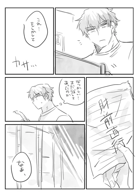クリ財クリ 