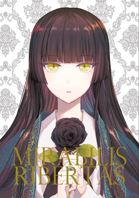 9月4日コミティア141新刊②
「MIRABILIS RIBERTAS再録」
A5/190P/1900円
(カバー・イラストカードつき)

5年前～発行した初オリジナル同人誌の再録本です。
闇の人たらしのミラビリスと光の人たらしユリウスがたらしあって元々あった均衡が崩れ、家が燃えたり親がイカれたりします 
