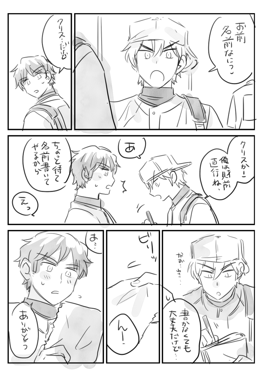 クリ財クリ 